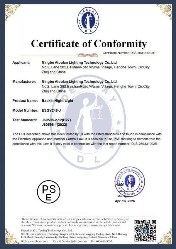Aipulan Certificate
